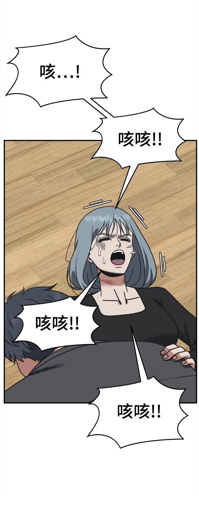 第294话
