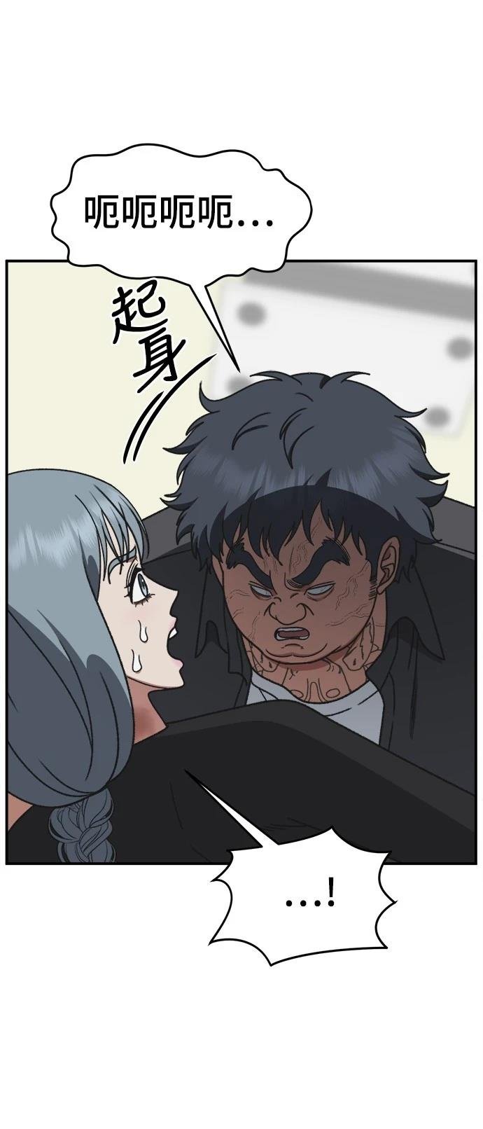 第294话