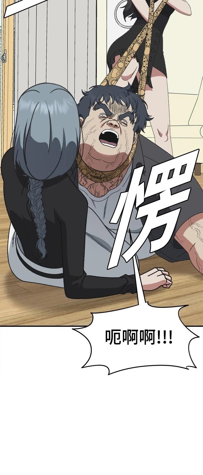 第294话
