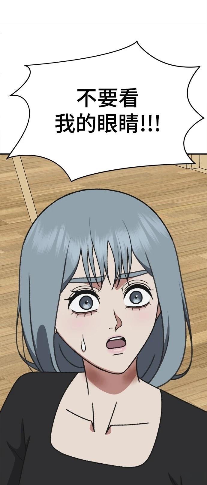 第294话