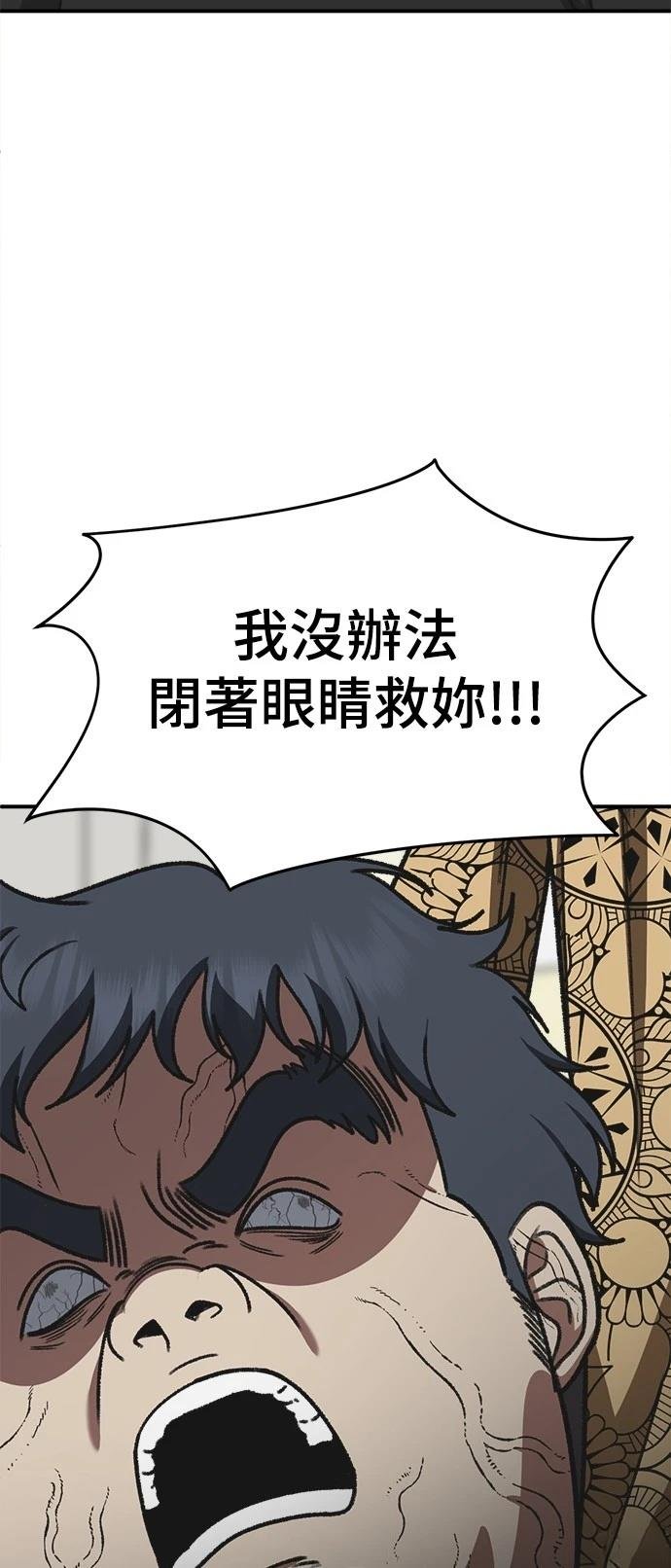 第294话