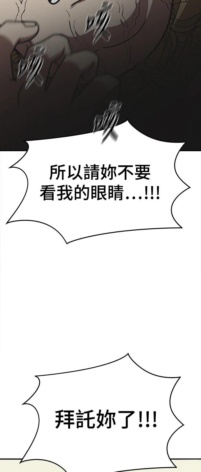 第294话