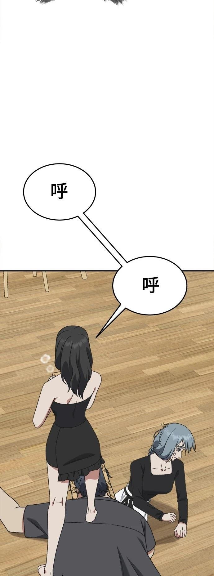 第294话