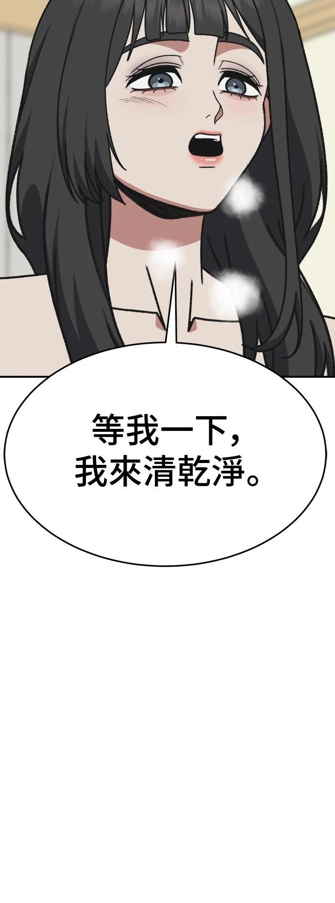 第294话