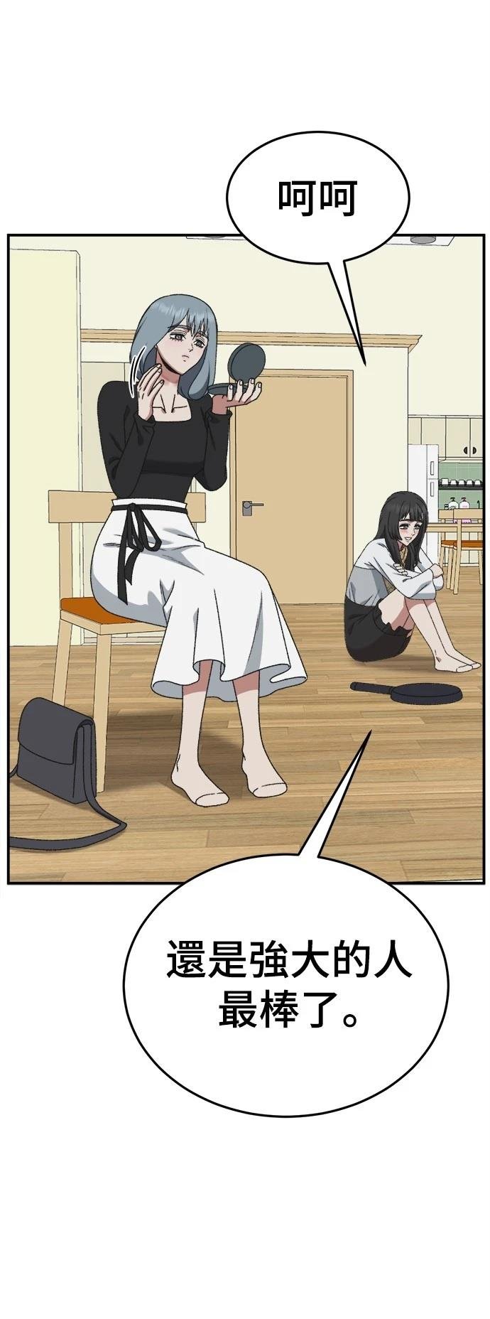 第294话