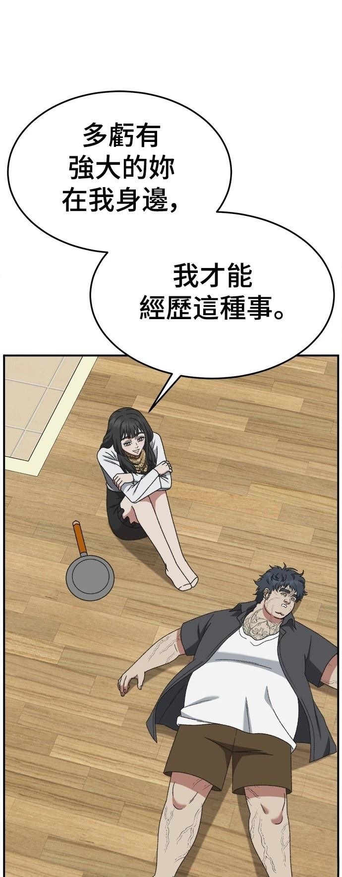 第294话