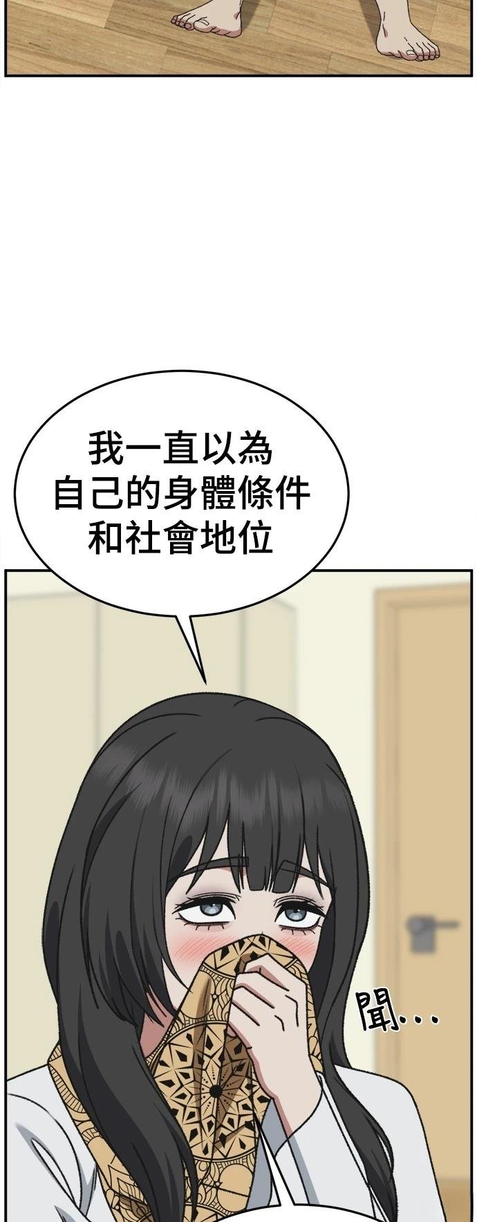 第294话