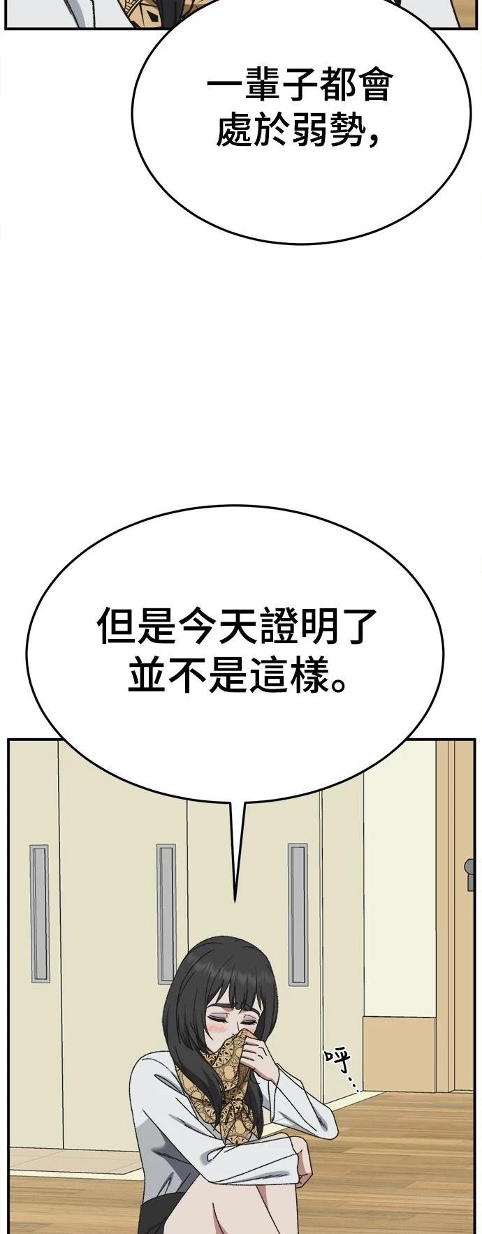 第294话