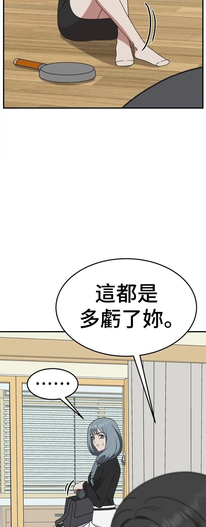 第294话