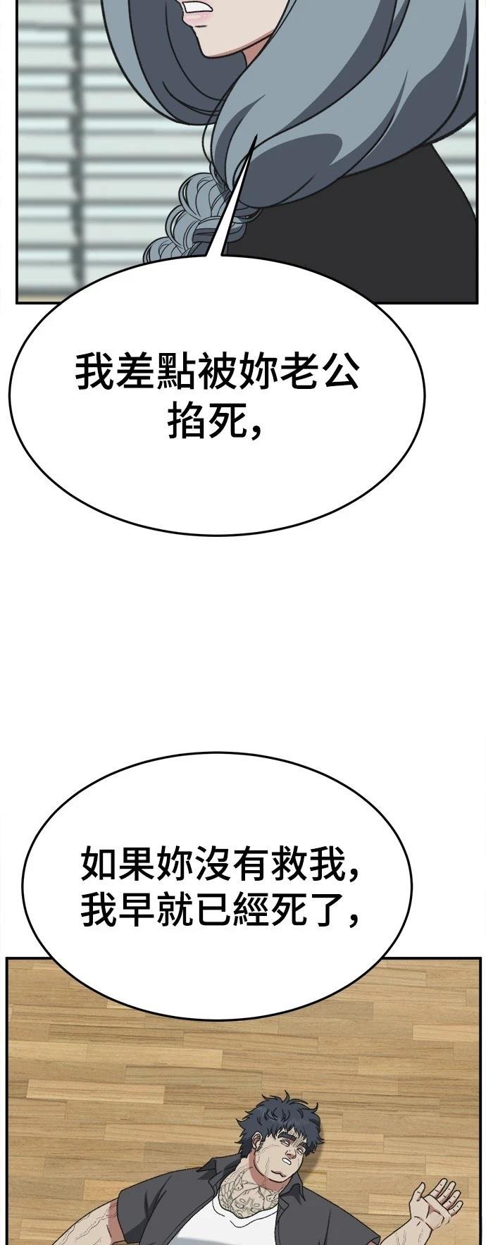 第294话