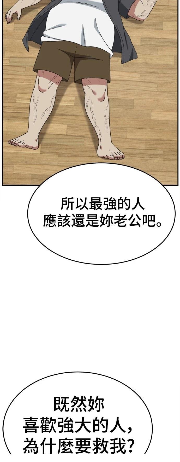 第294话