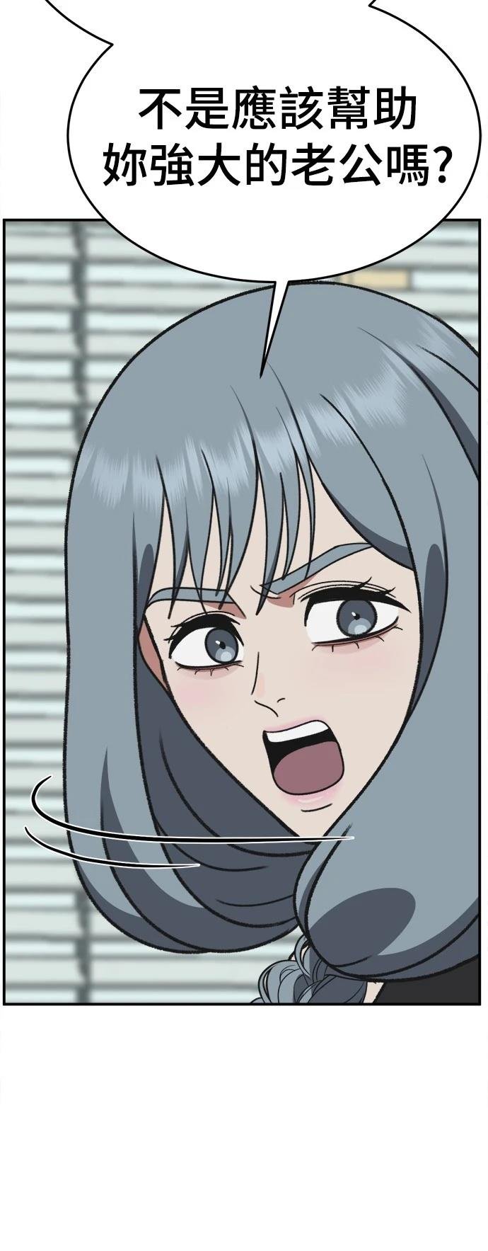 第294话