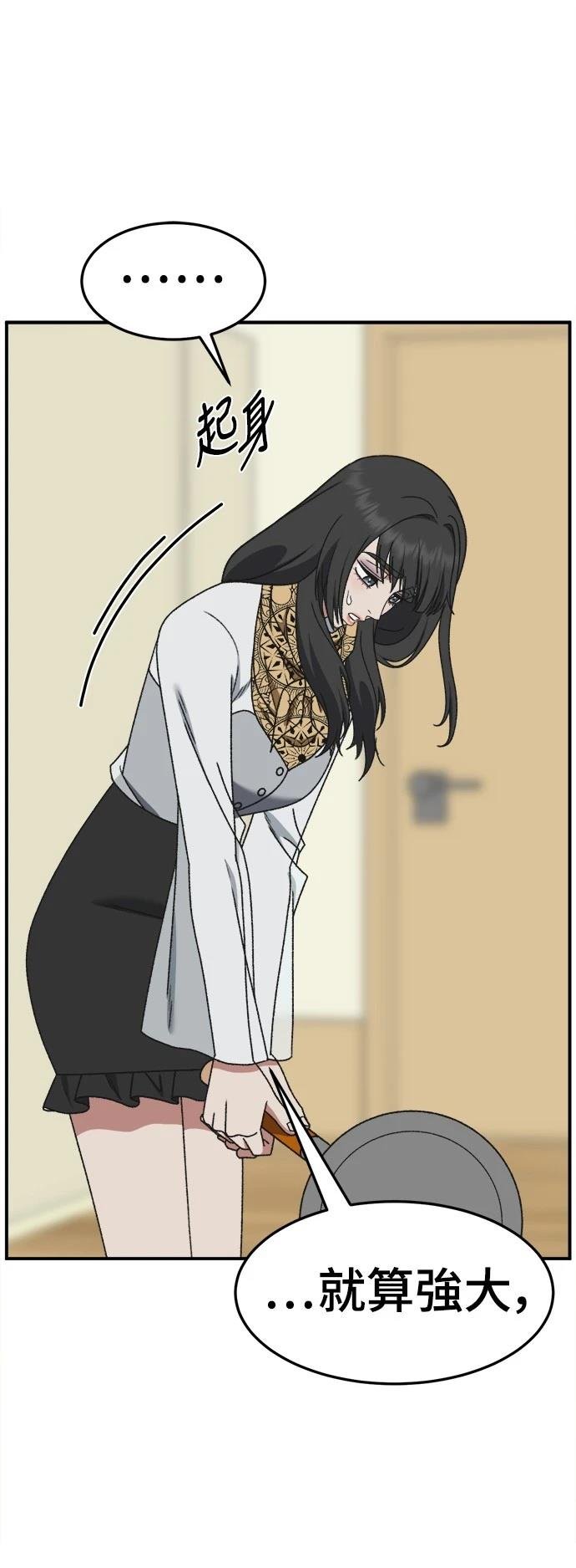 第294话