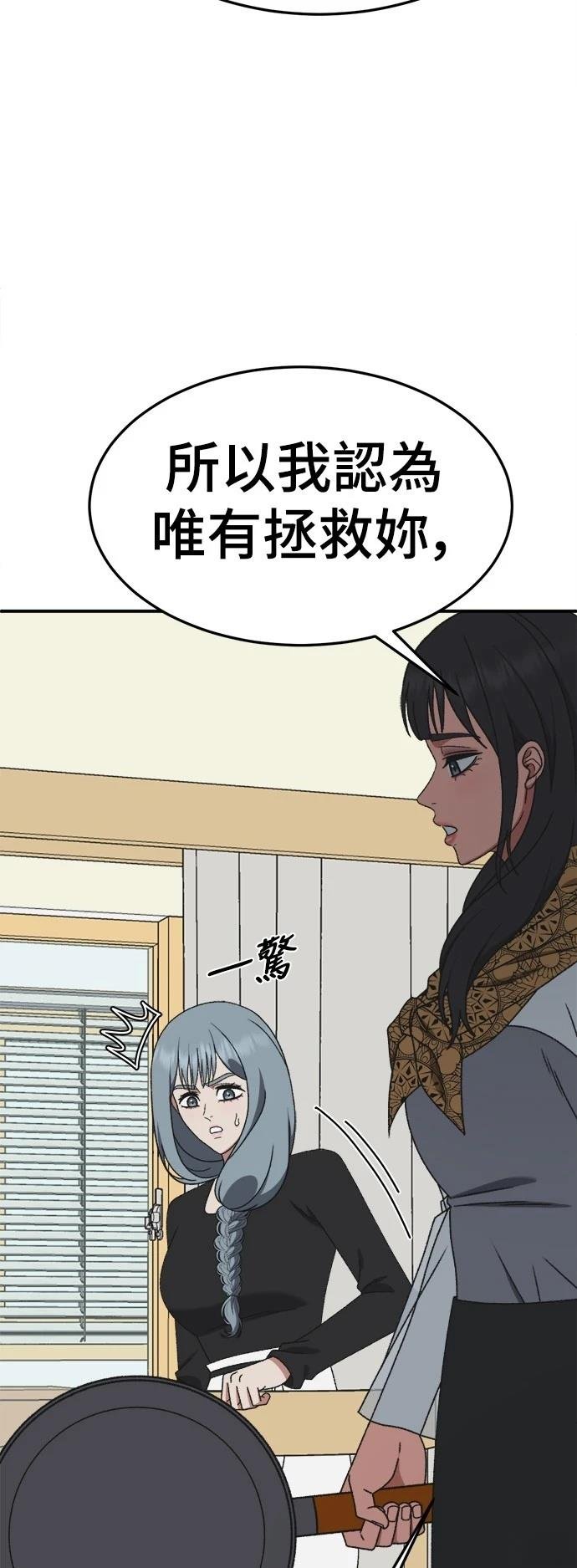 第294话