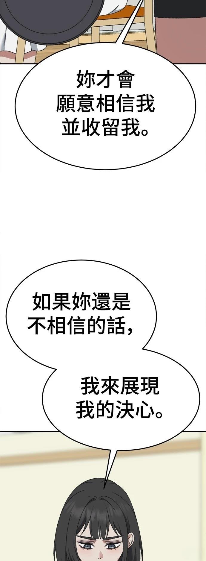 第294话