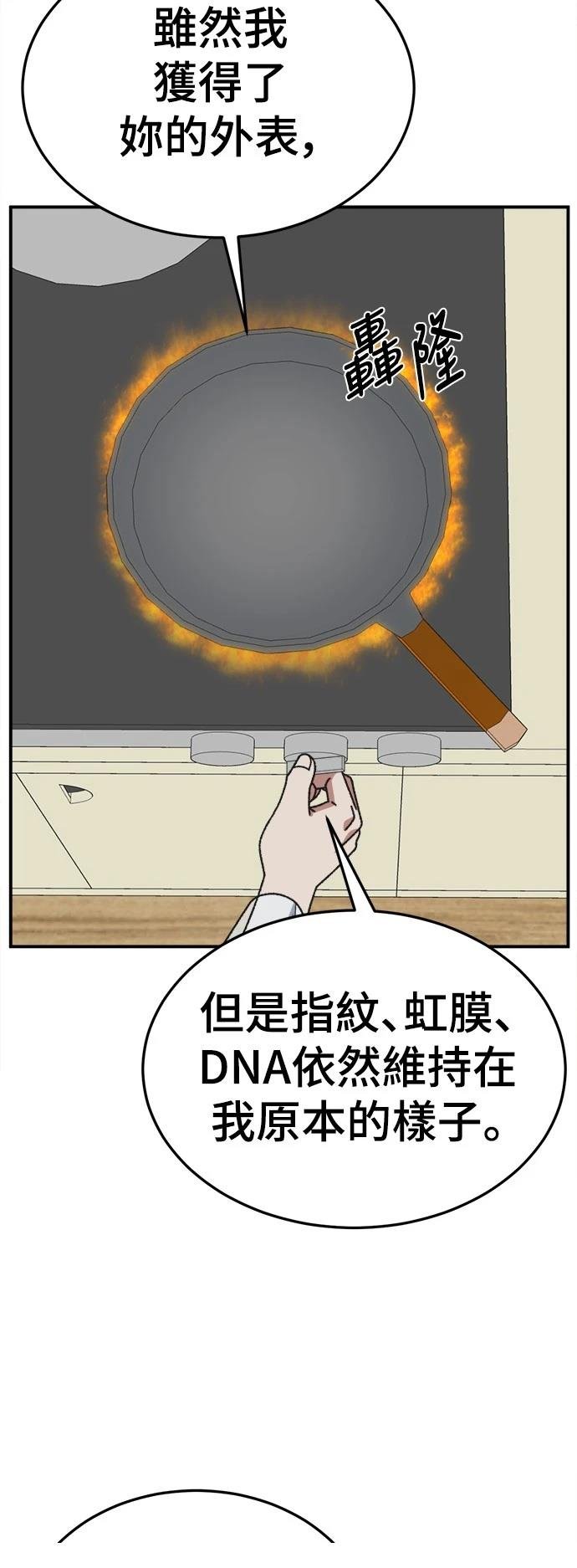 第294话