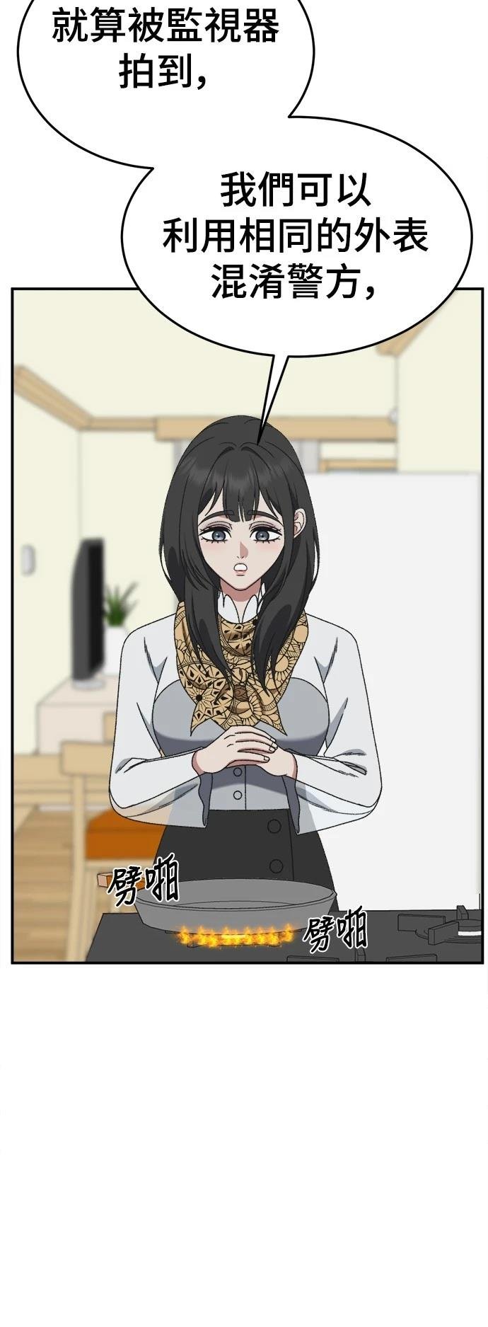 第294话