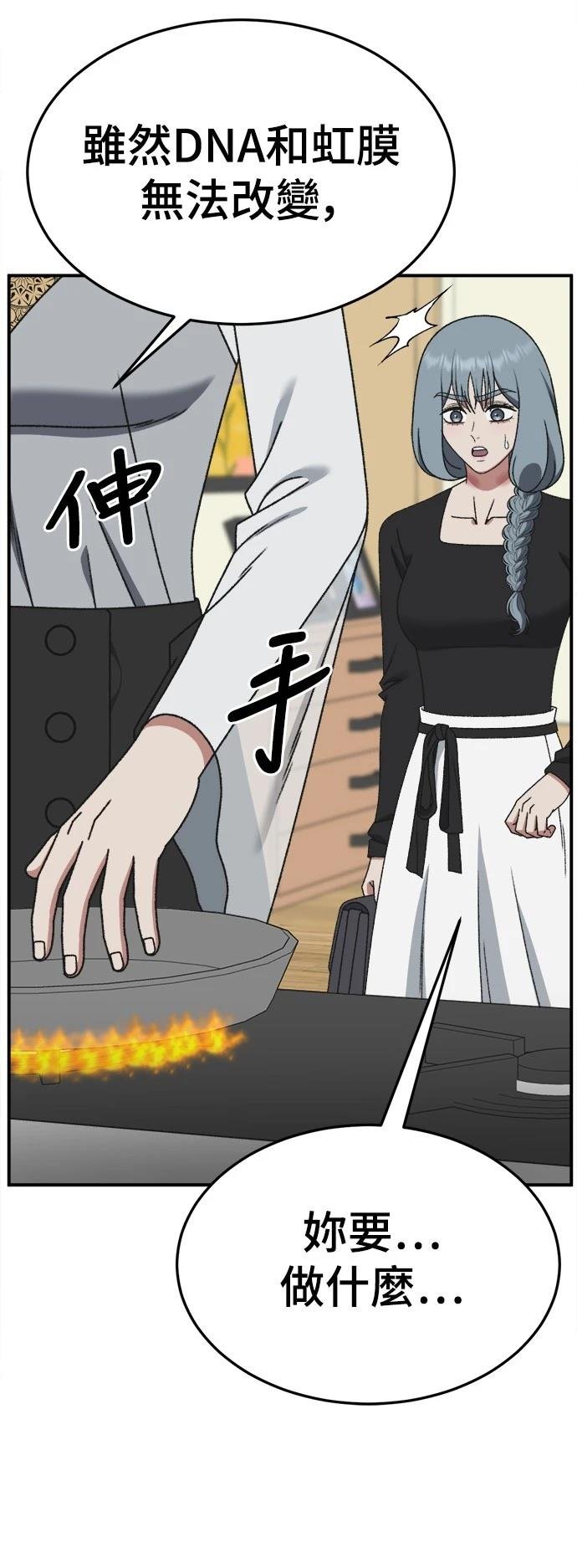 第294话