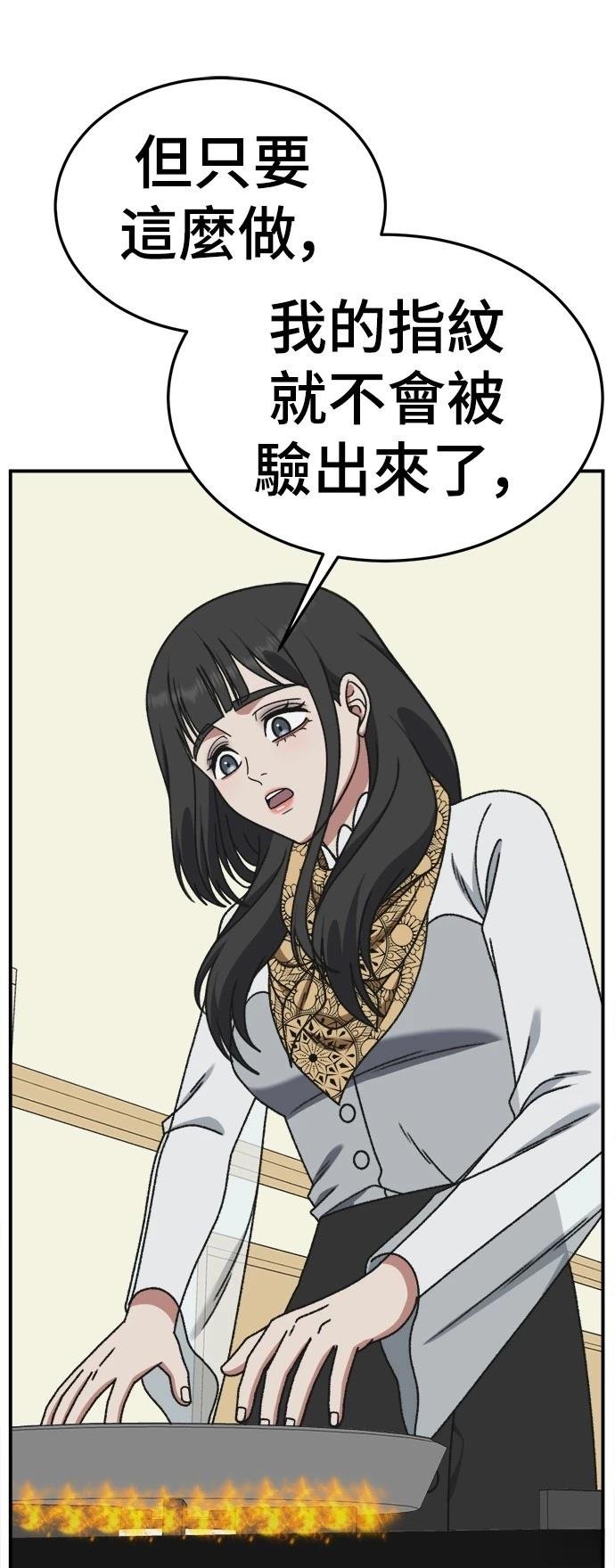 第294话