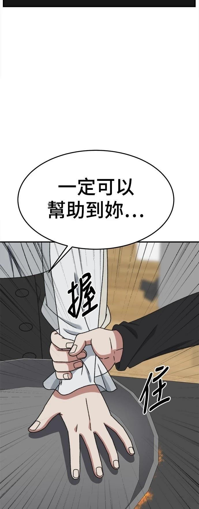 第294话