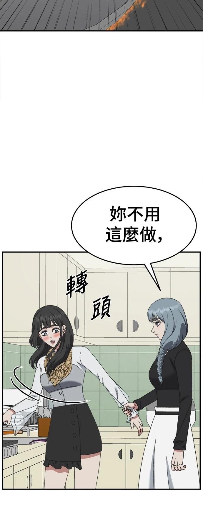 第294话