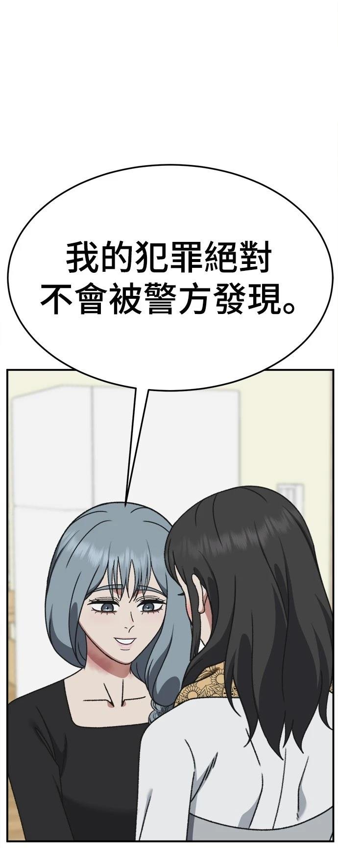 第294话