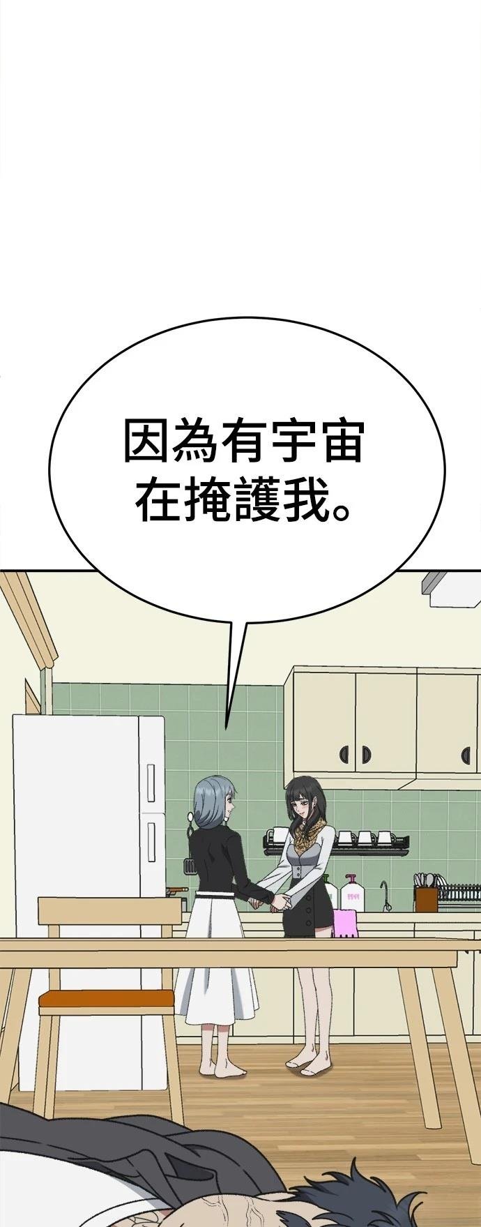 第294话
