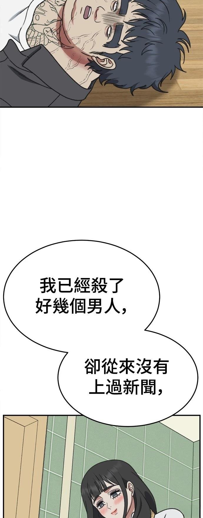 第294话