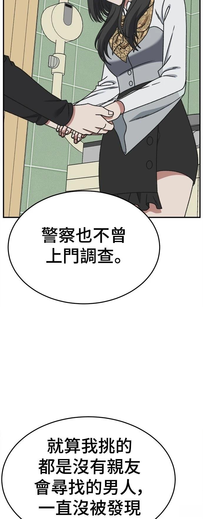 第294话
