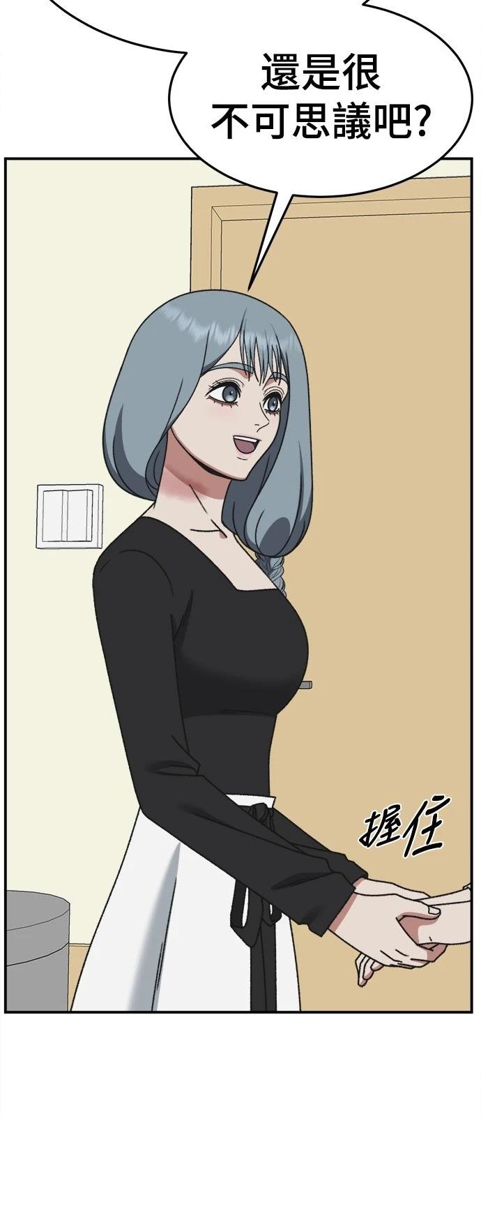 第294话