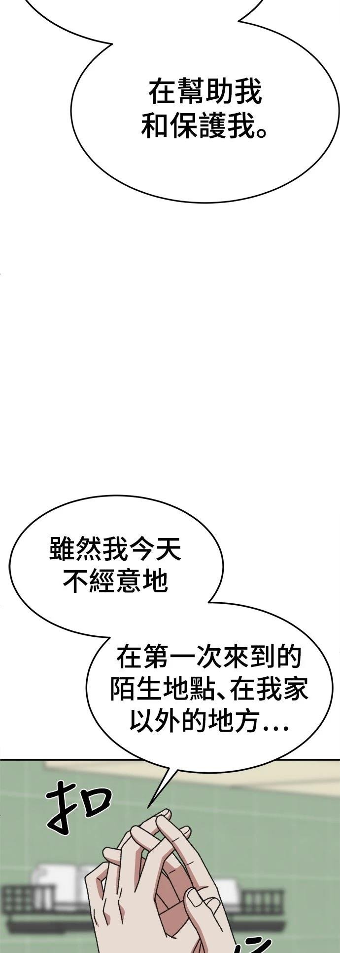 第294话