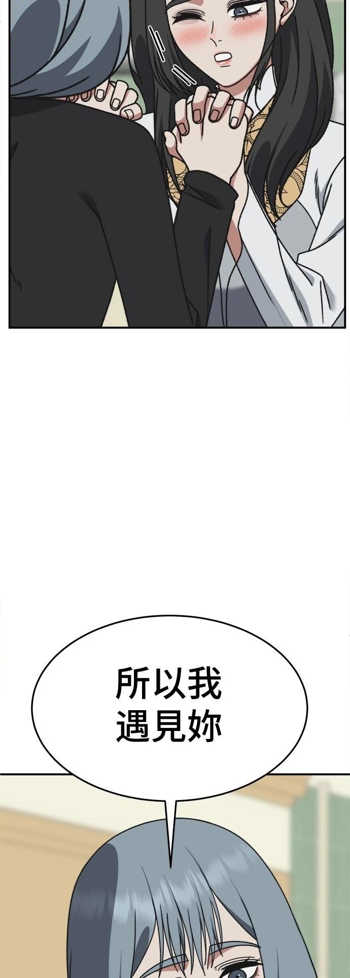 第294话