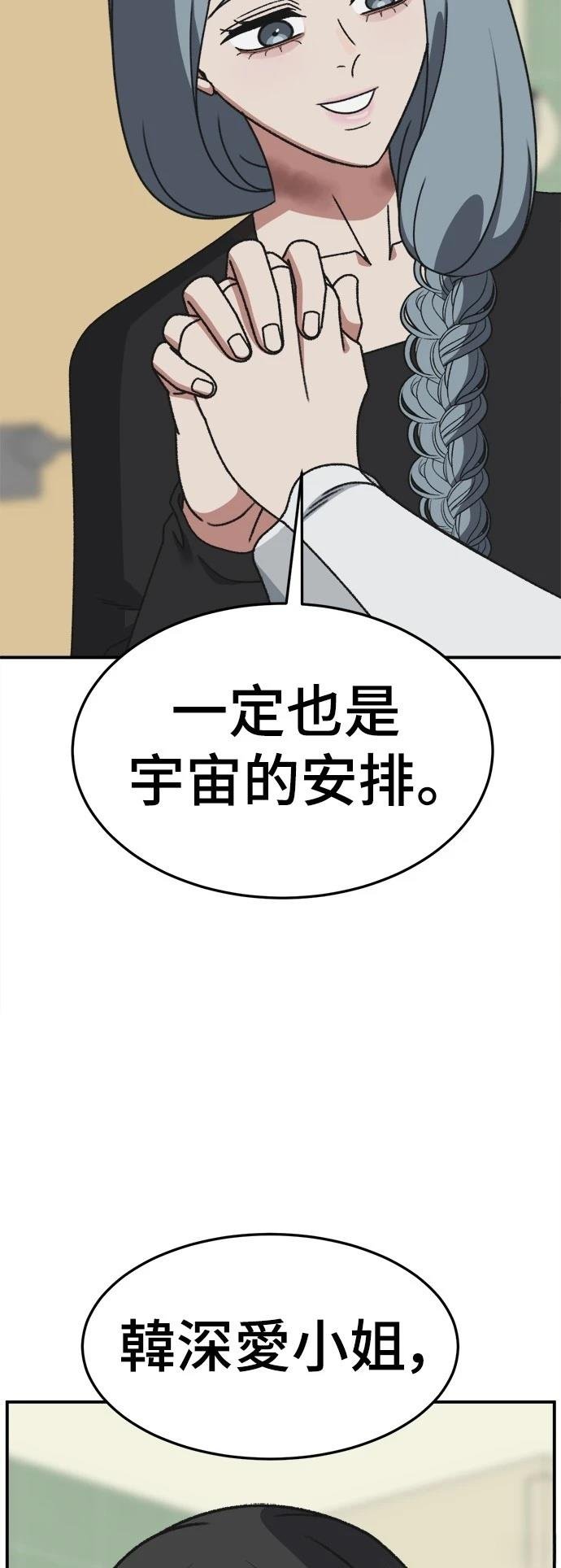 第294话