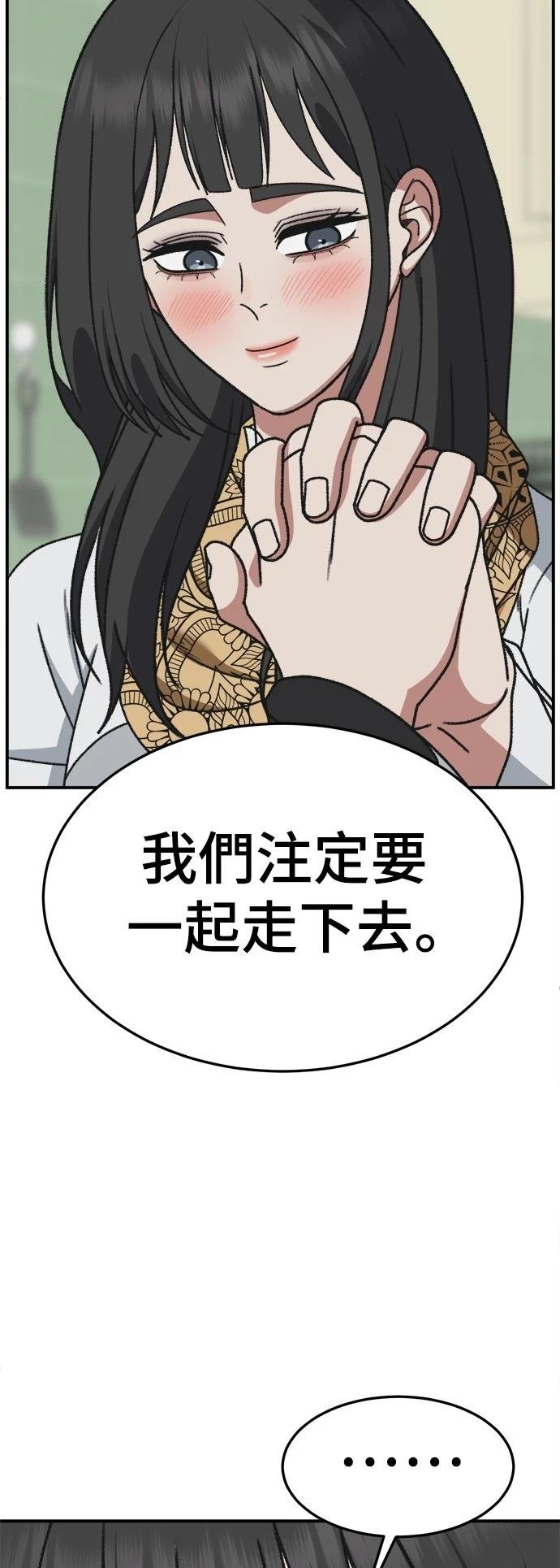 第294话