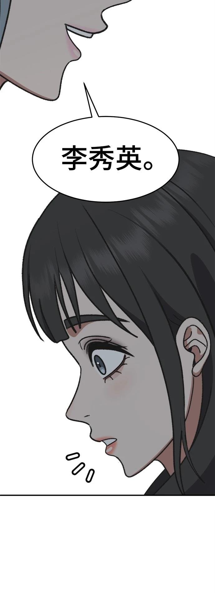 第294话