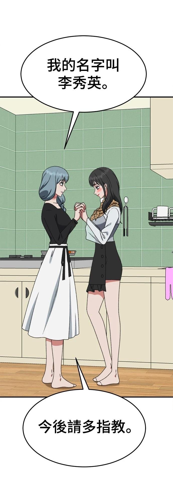 第294话