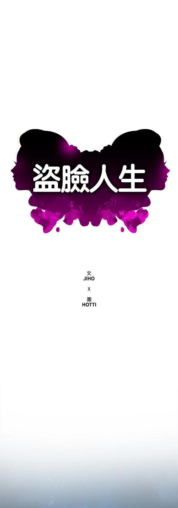 第294话
