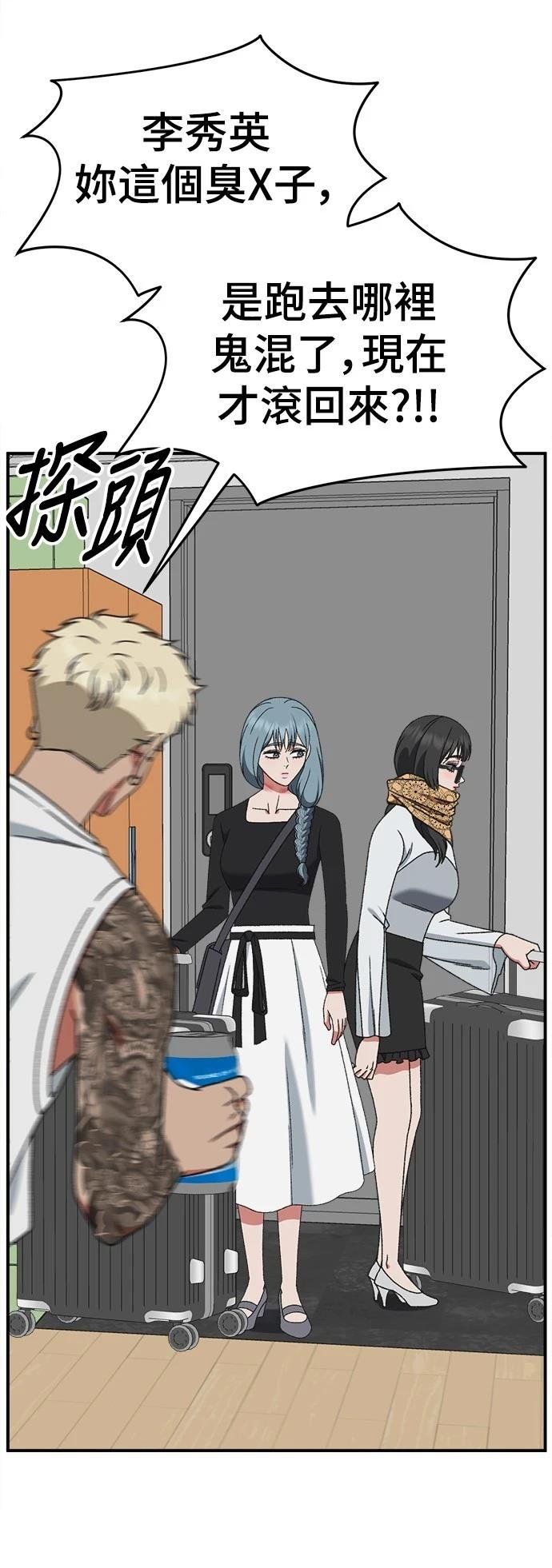 第294话