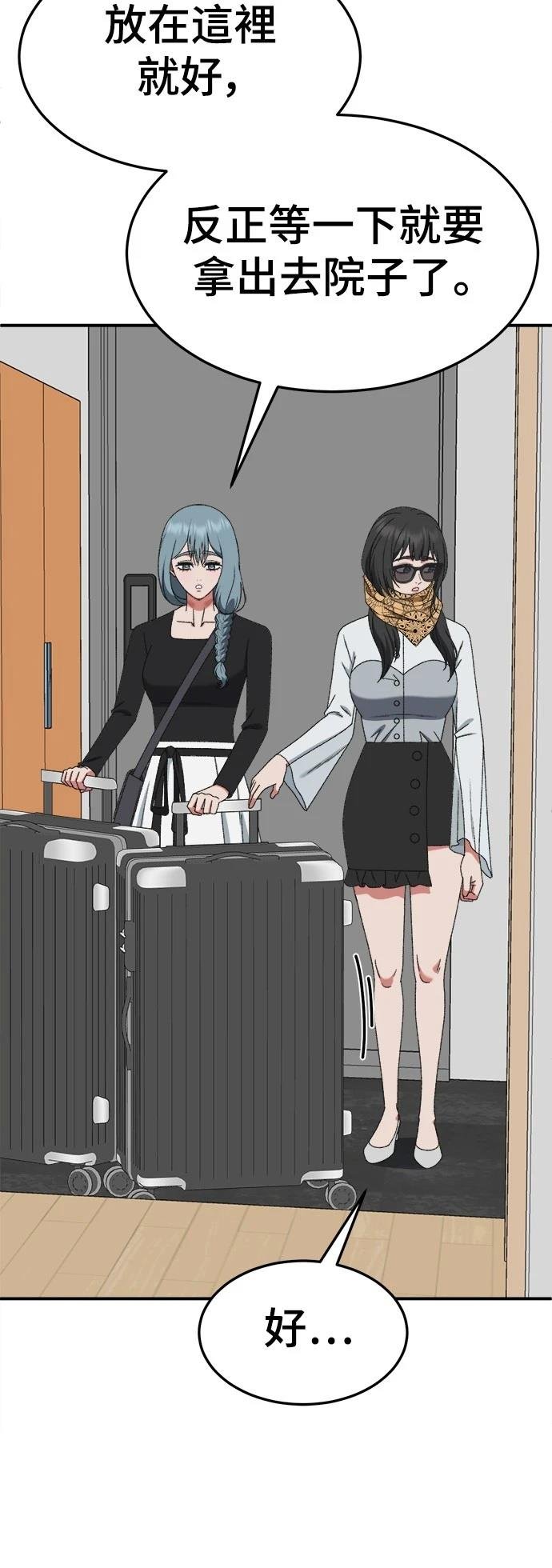 第294话