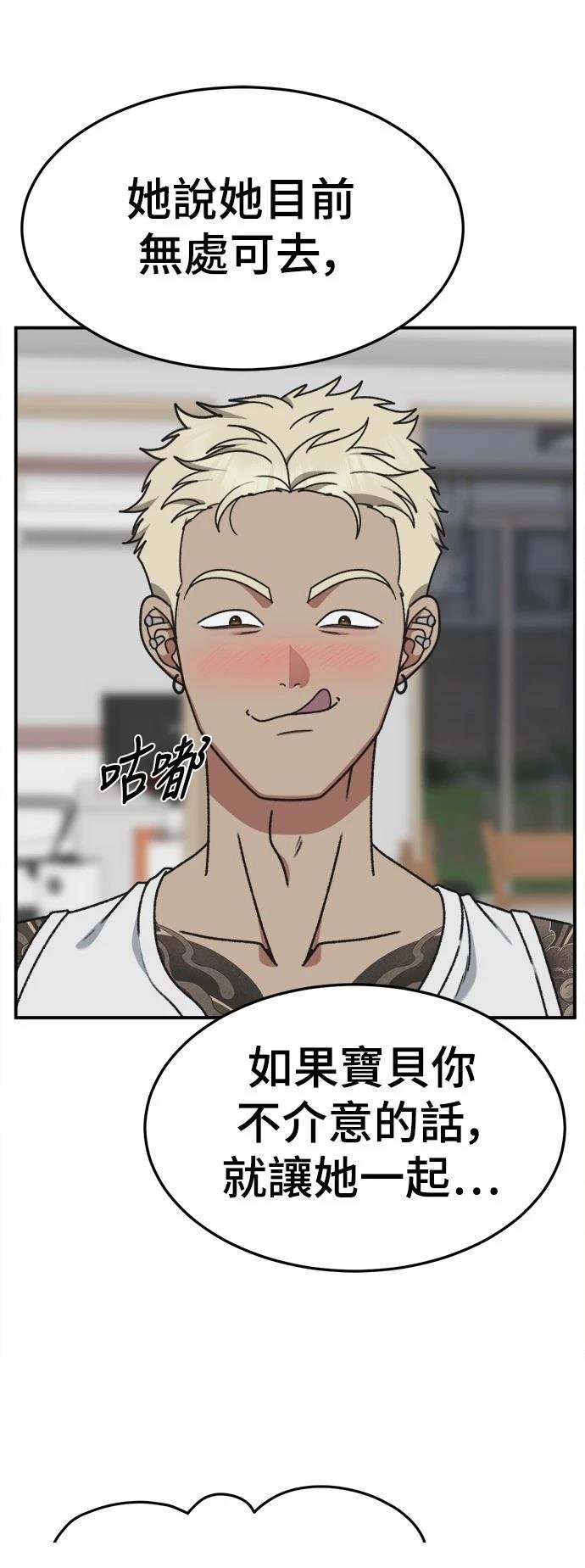 第294话