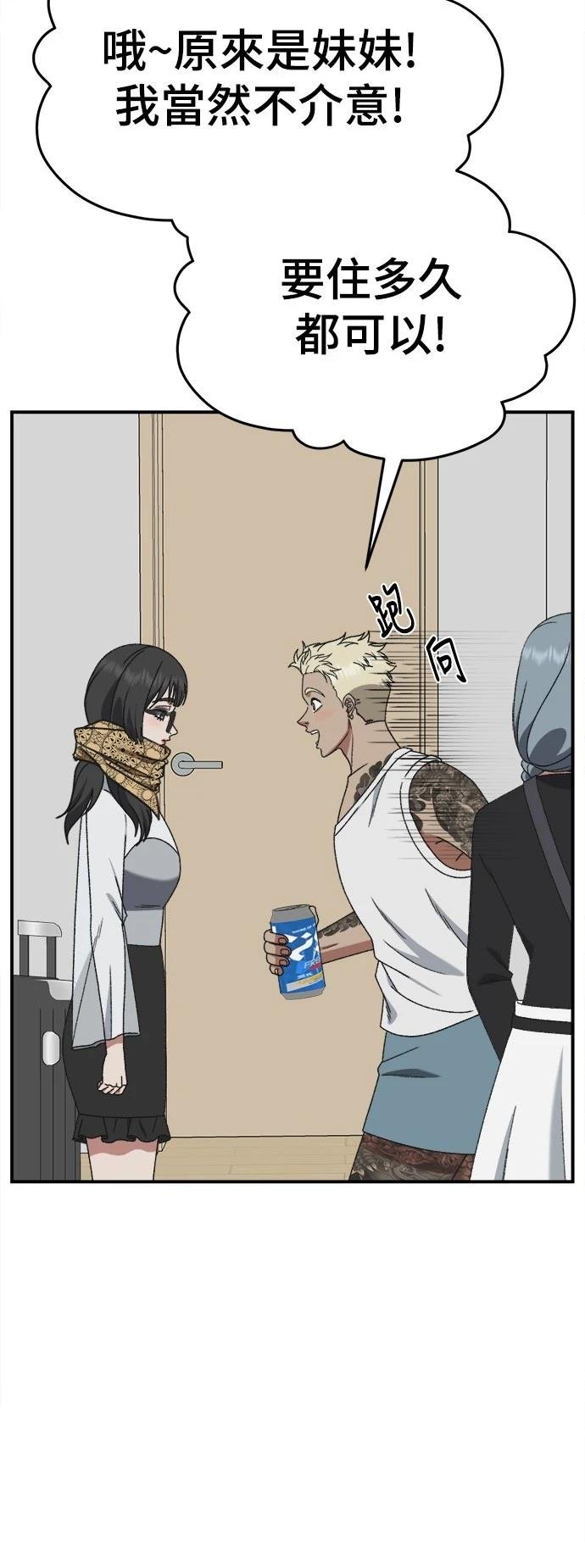 第294话