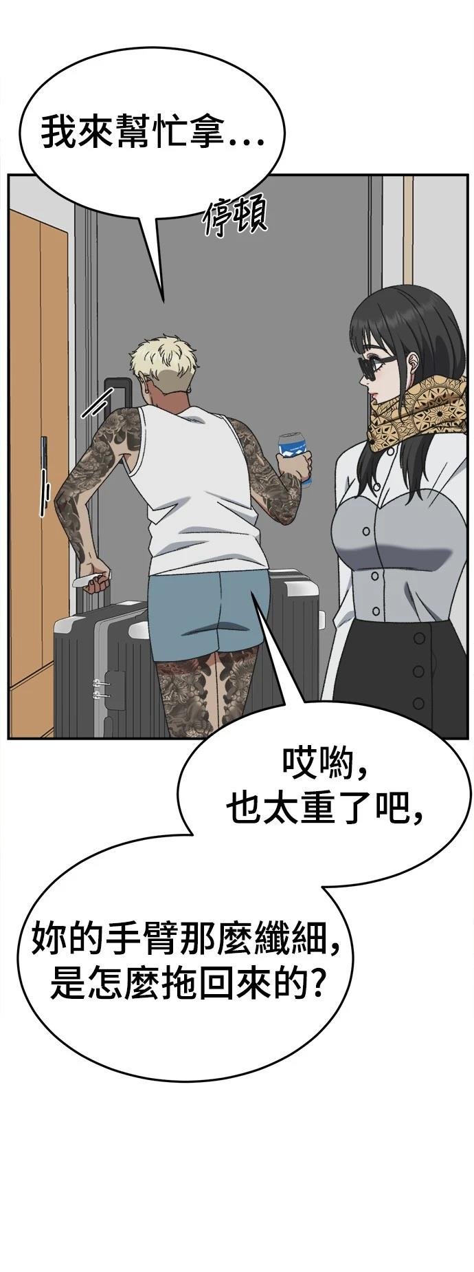 第294话