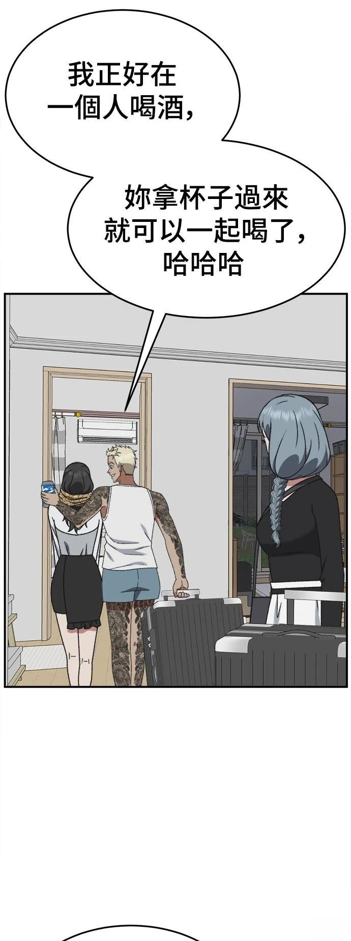 第294话