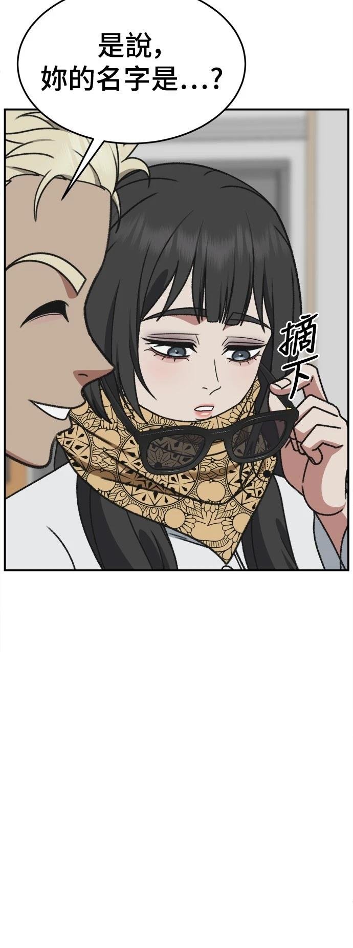 第294话