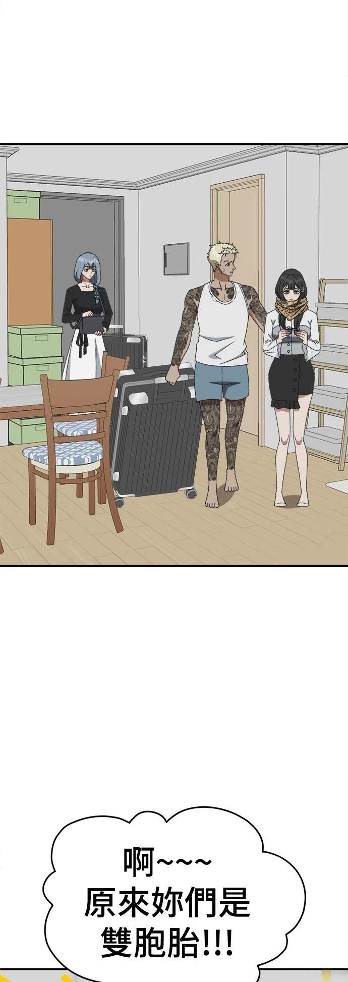 第294话