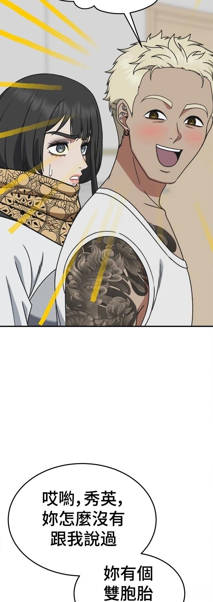 第294话