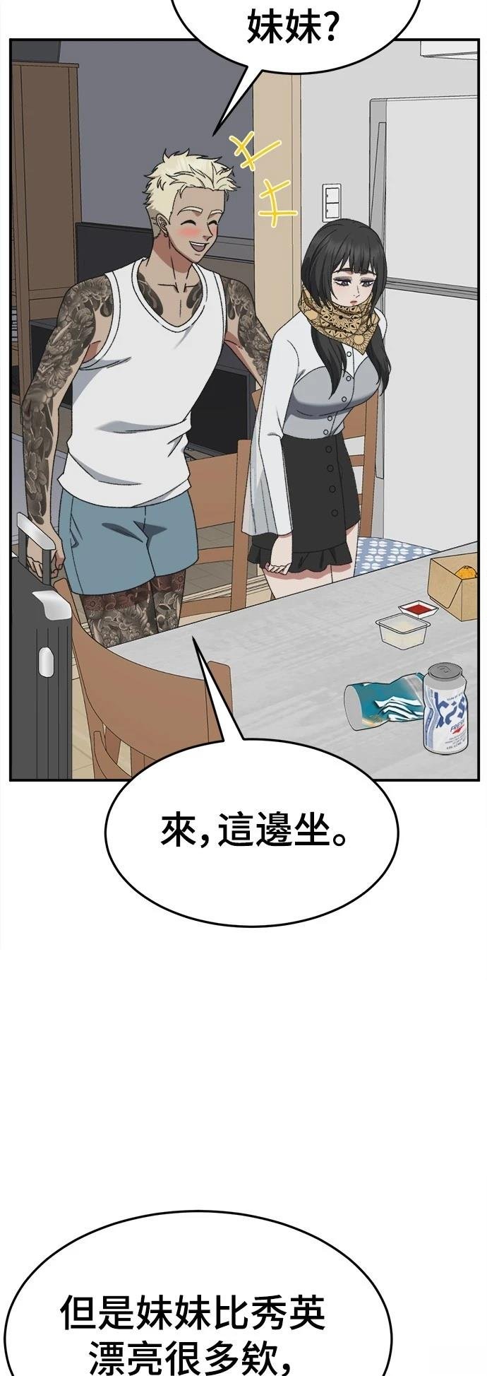 第294话