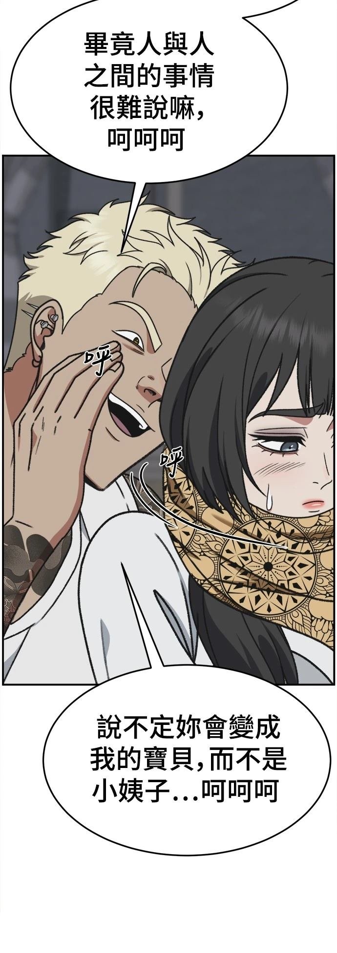 第294话