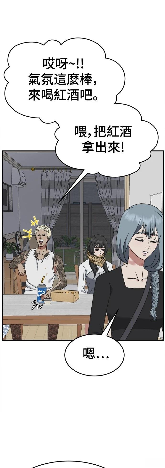 第294话