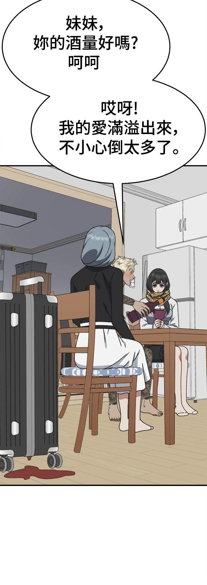 第294话